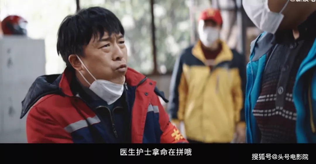 原创96分今年最意外的电影好人黄渤被误解贾玲朱一龙恋爱超甜