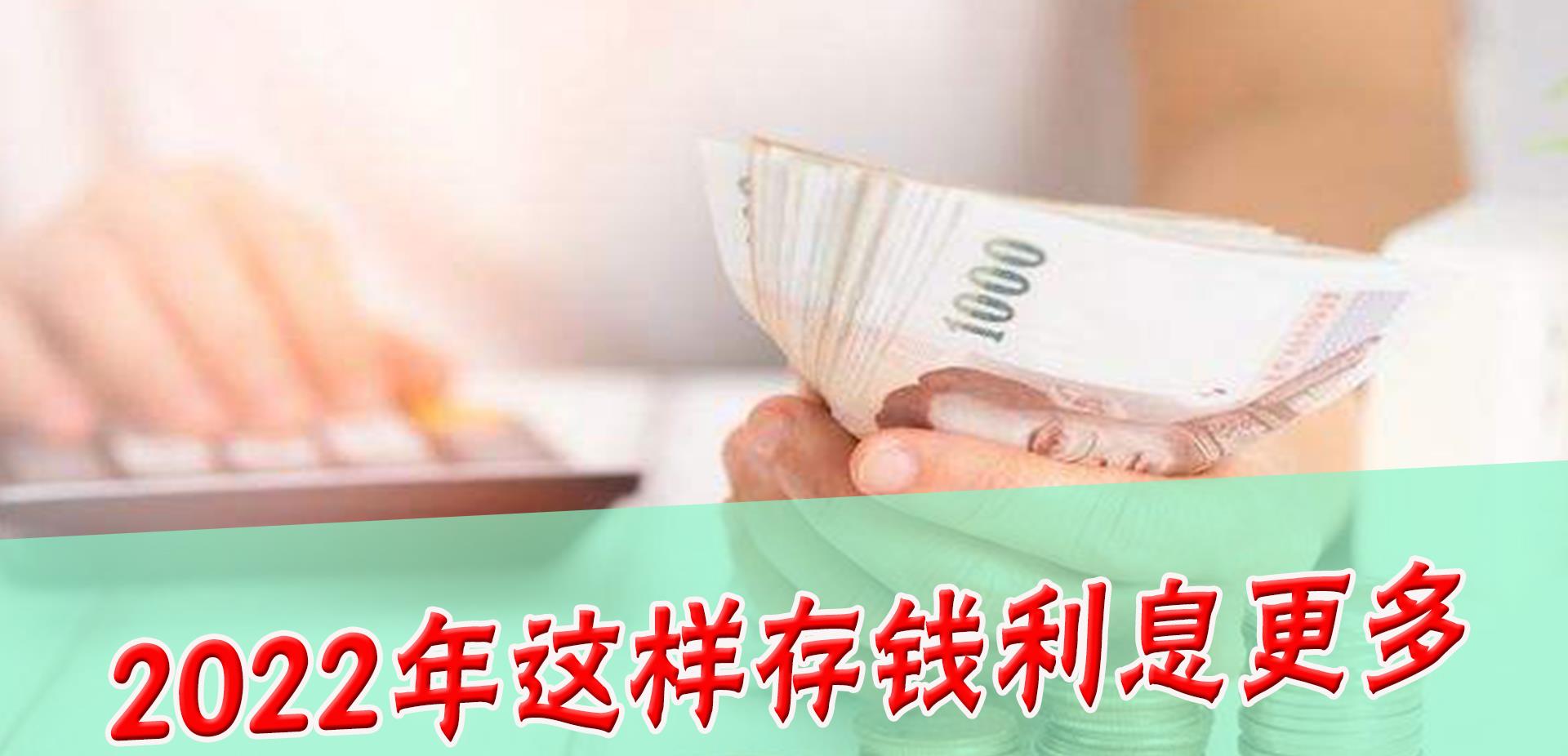 要怎样才能学会存钱 9d05bf9e5d504c9d81c8d83c8b9a268e.jpeg