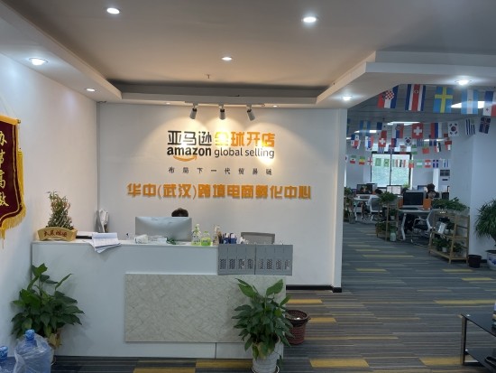 武汉商掌柜ceo杜聪:亚马逊跨境电商是未来十年的机会_服务公司_卖家