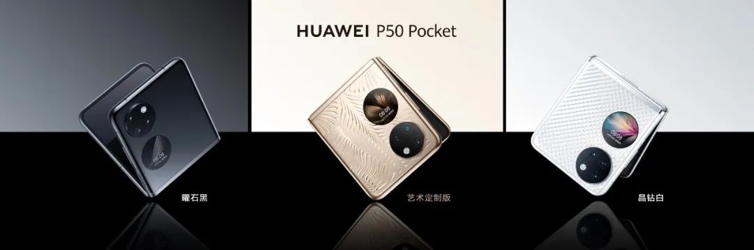 眉头|华为才下眉头，造车却上心头