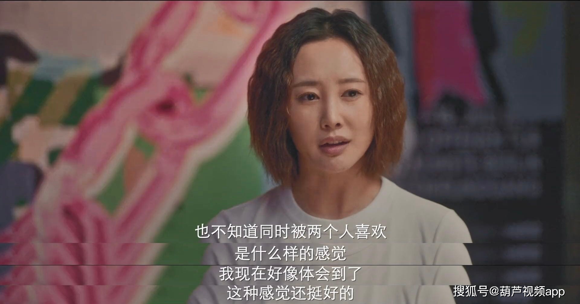 筹备|《爱很美味》电影版筹备中，手绘海报率先曝光，有望明年上映