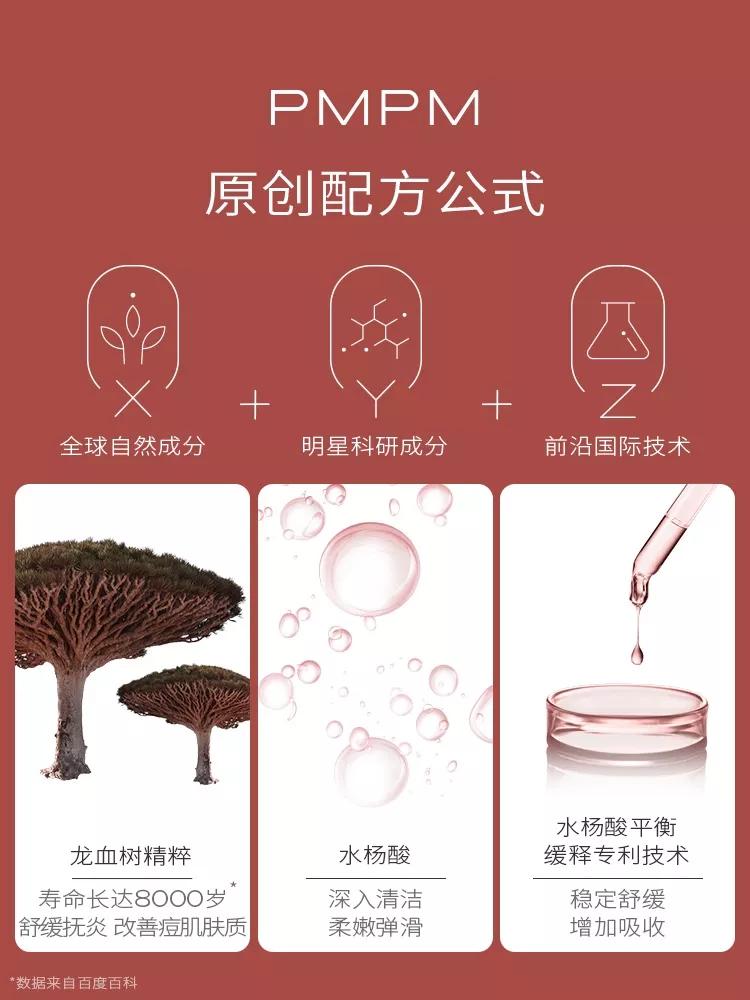 Brand汤臣杰逊CEO刘威：PMPM | 生态定位构建品牌语言【汤臣杰逊品牌研究院】