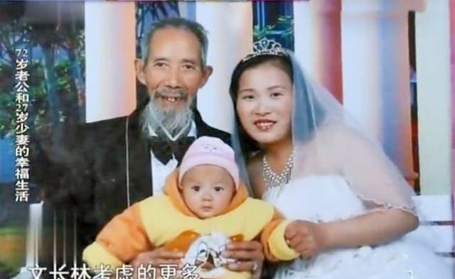 11年前,女主张凤年仅22岁,是一个青葱少女;男主文长林却已经67岁高龄