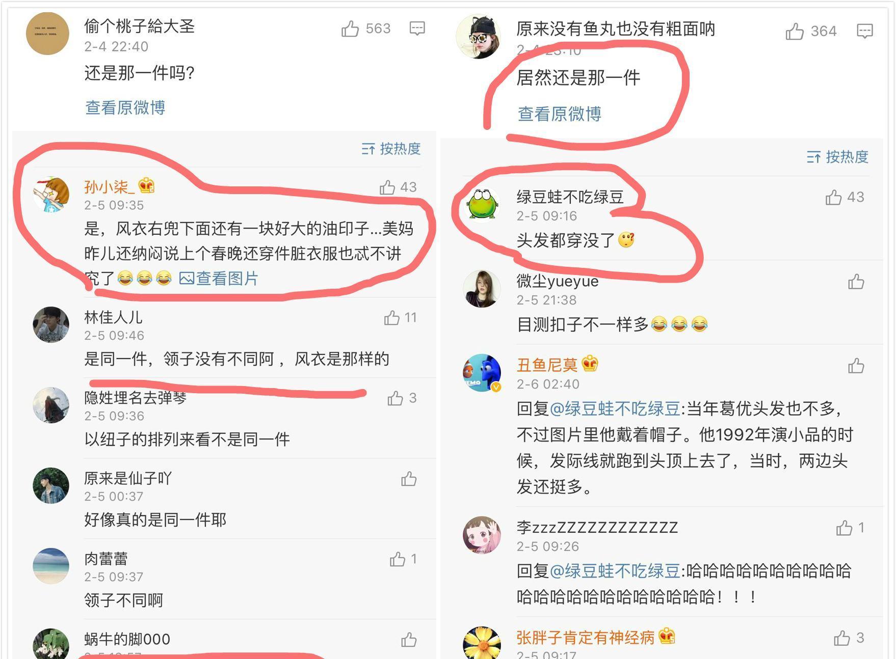 国产风衣品牌排行榜_2017年中国风衣十大品牌排行榜