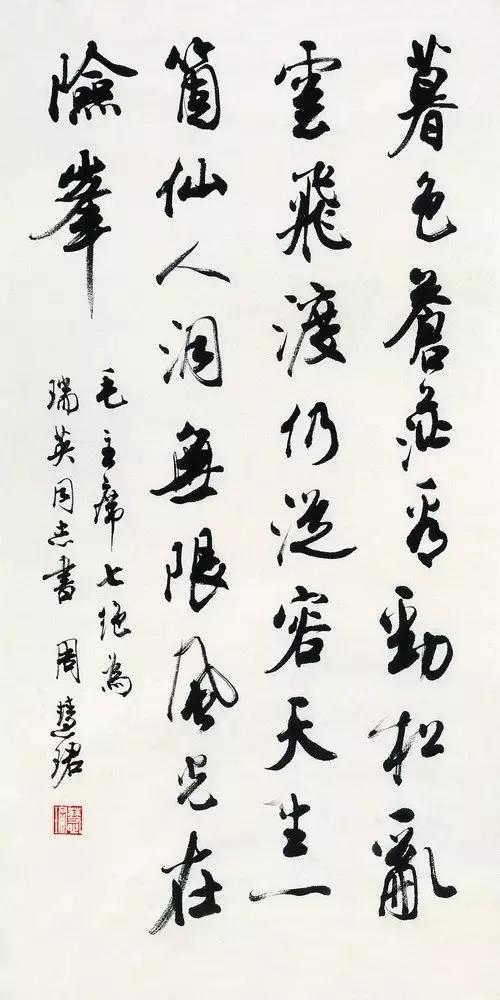 上海|悲痛！周慧珺先生于上海家中安详离世，享年83岁