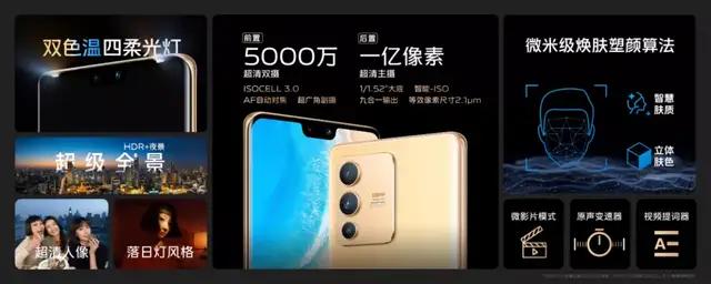 苹果|智能手机中高端之战，vivo S12可能要杀疯了