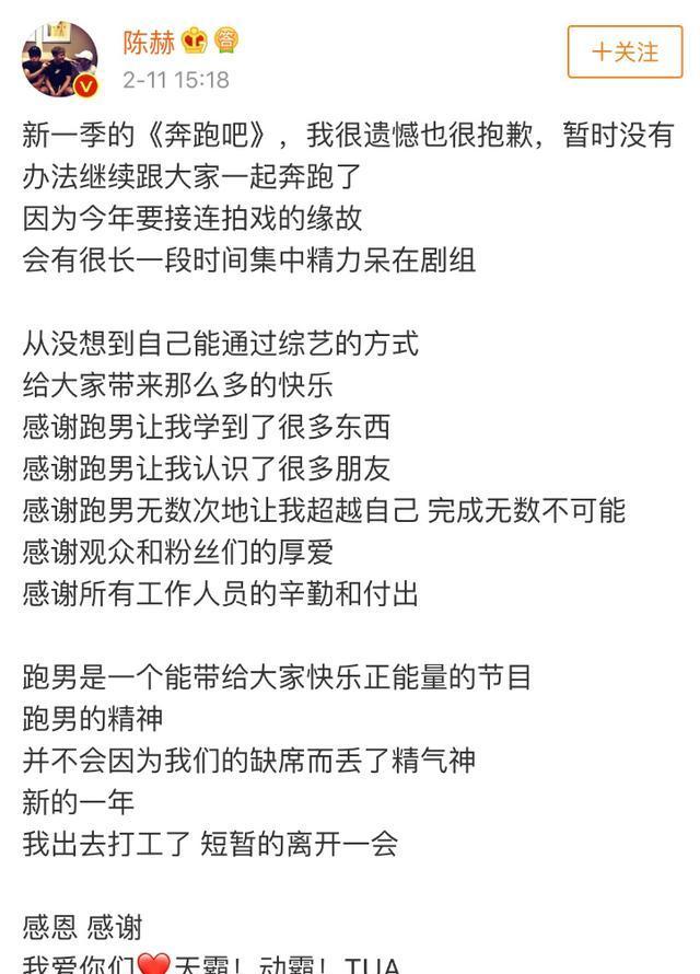 邓超|邓超鹿晗退出跑男原因曝光，陈赫因拍《爱情公寓5》离开？