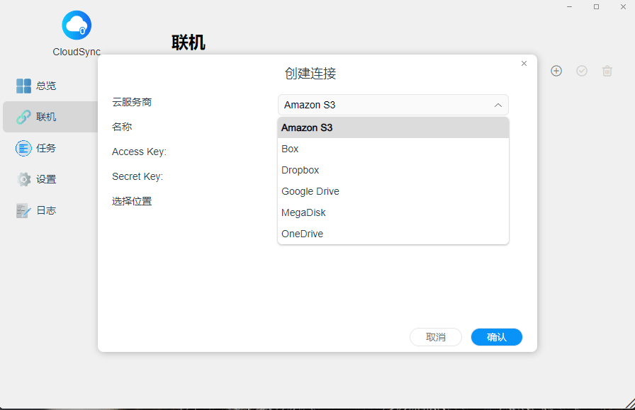 免费的网盘平台有哪些 f10ff68197e948d9b46cd796b76fffed.png