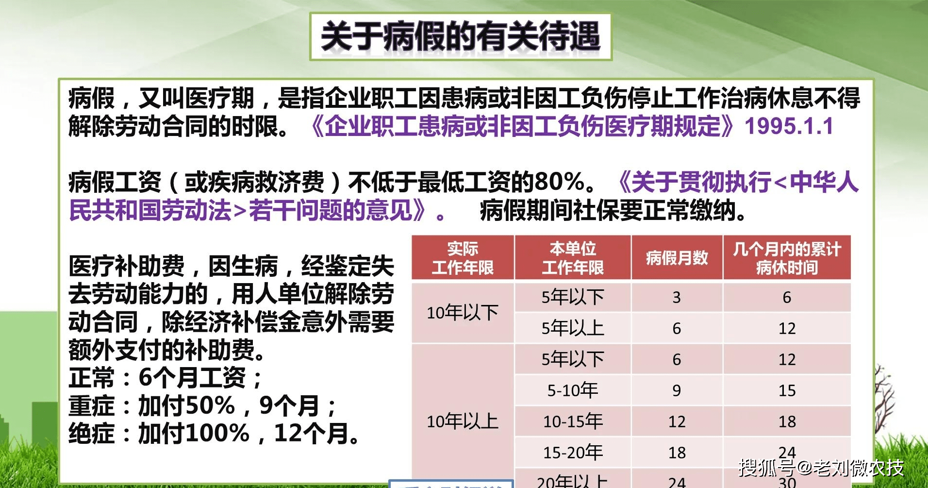 f6b753272b474d54881469209569bee3.png