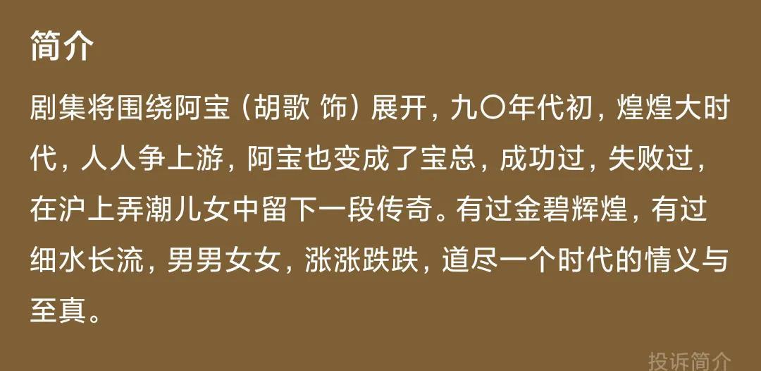 国产|明年最值得期待的六部国产剧，《庆余年2》《三体》纷纷爆出消息