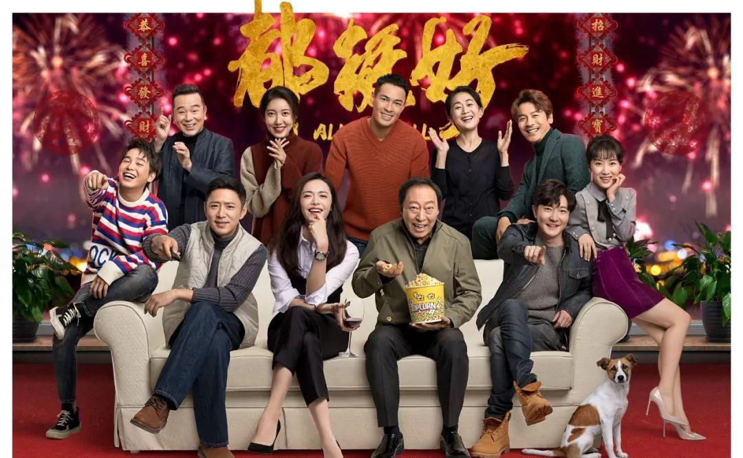 姚晨|《都挺好》一家老小惹出“一地鸡毛” 超强卡司论“戏精”是怎样炼成的