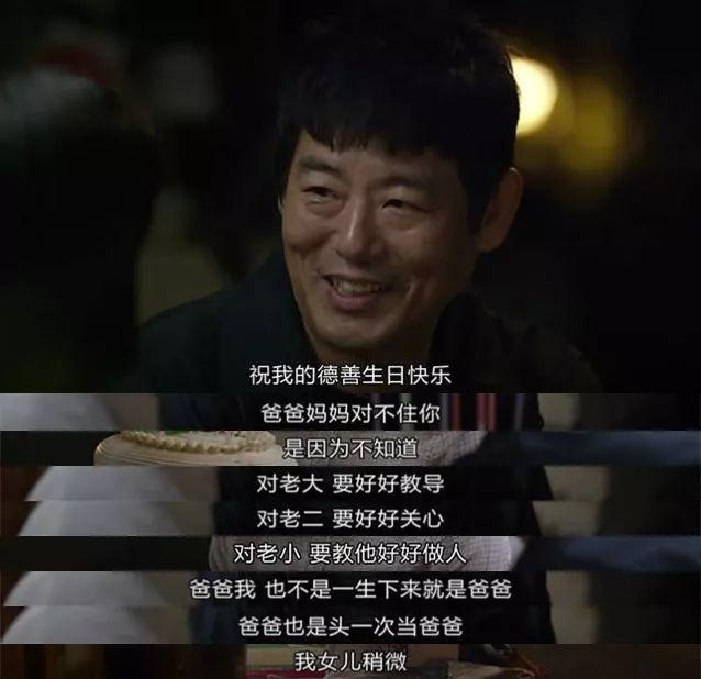 的苏|《都挺好》，就这还挺好？？？