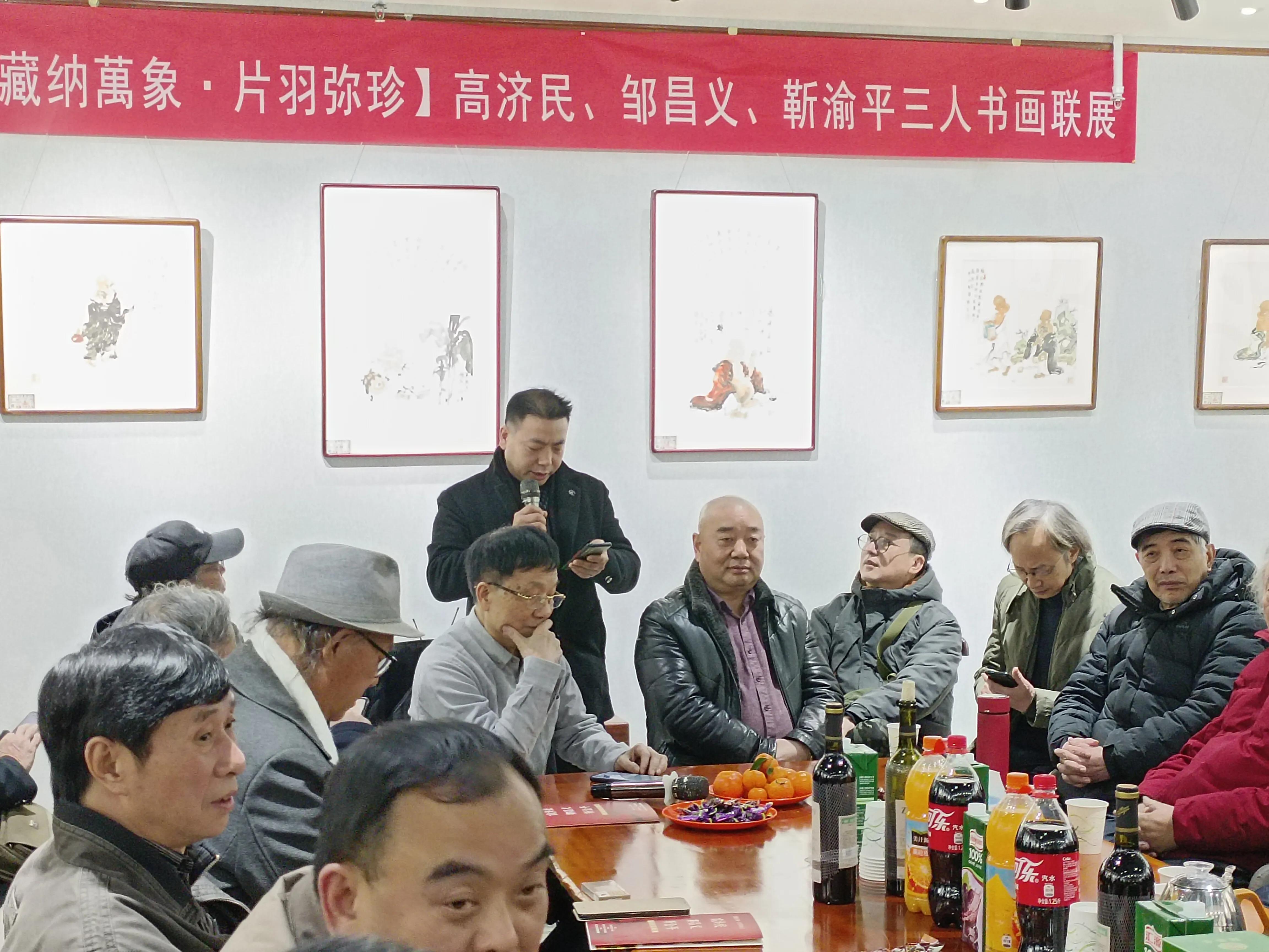 重庆|藏纳万象 片羽弥珍丨高济民、邹昌义、靳渝平 国画精品联展圆满开展