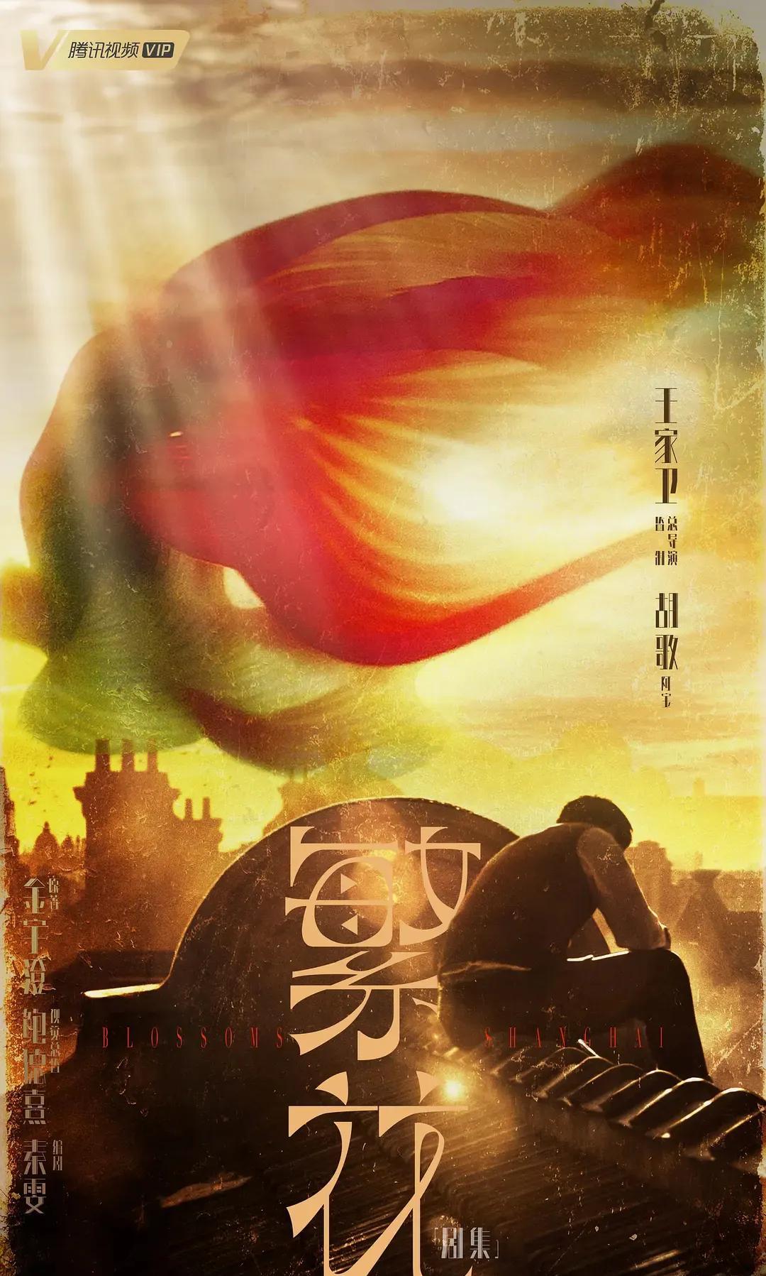 国产|明年最值得期待的六部国产剧，《庆余年2》《三体》纷纷爆出消息