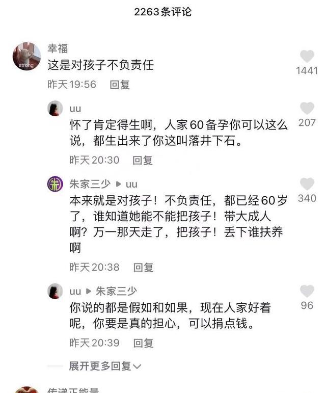 老两口曲谱_老两口图片背影图片(4)