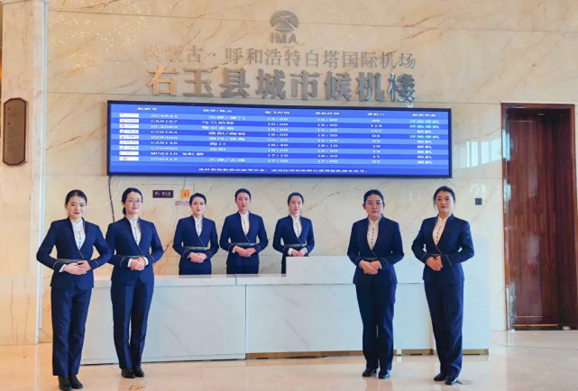 呼和浩特白塔国际机场首家跨省城市候机楼山西右玉县城市候机楼正式