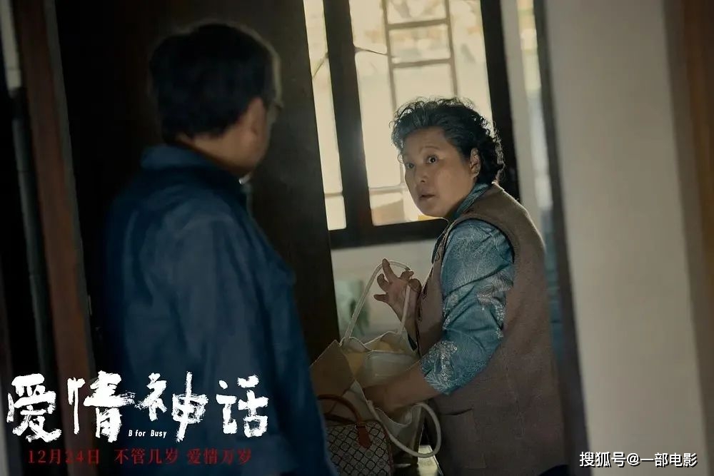 李小姐|徐峥又杀回来了，新片《爱情神话》演绎三女两男的修罗场