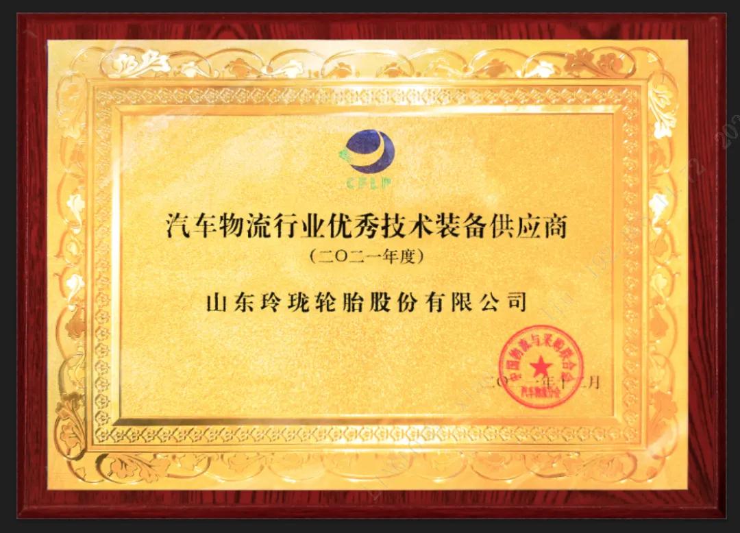 点击进入看图评论