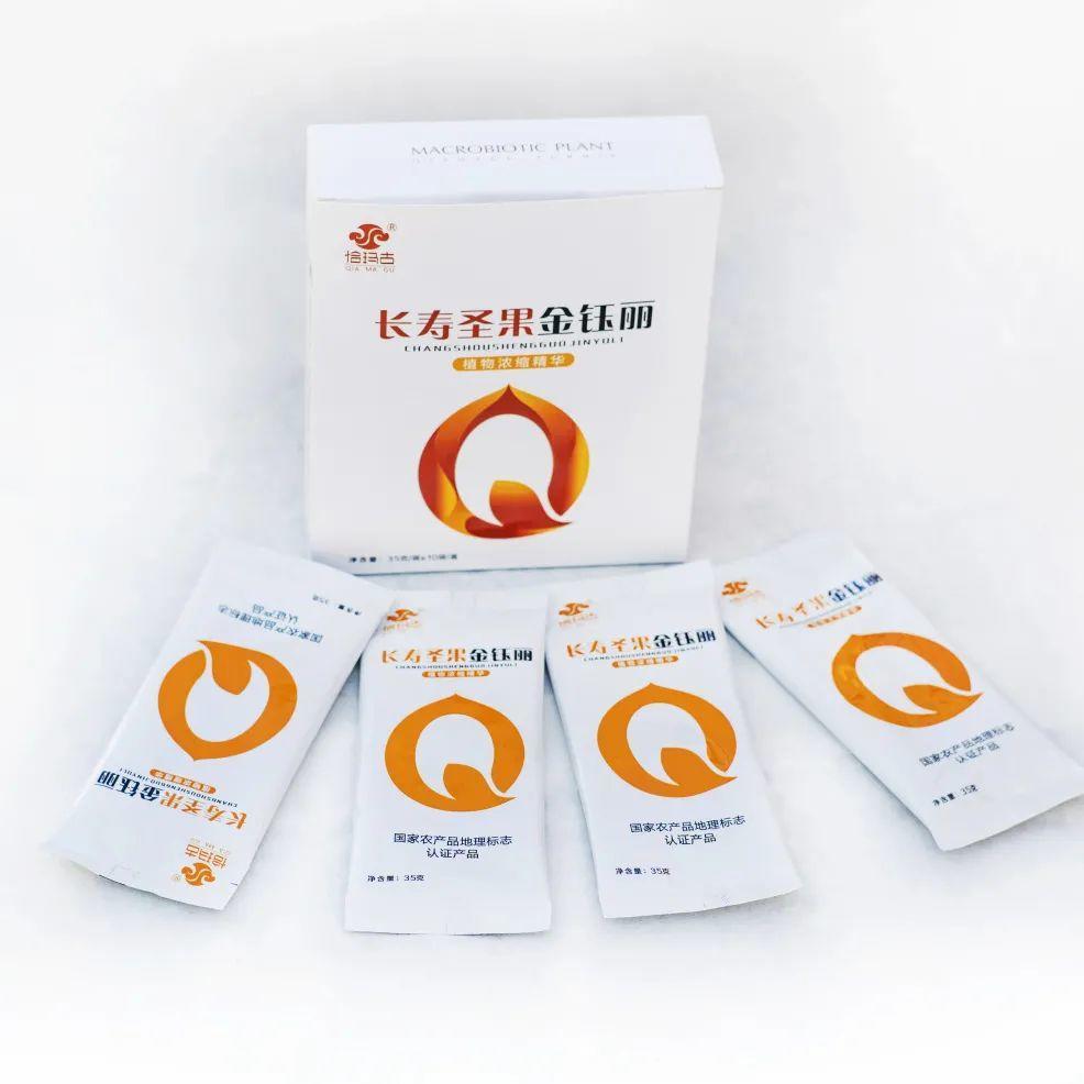 新疆圣泉,长寿圣果牌恰玛古_柯坪_食用_营养