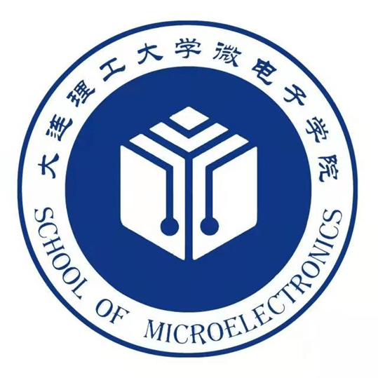 大連理工大學學科專業之集成電路_微電子學_建設_設計