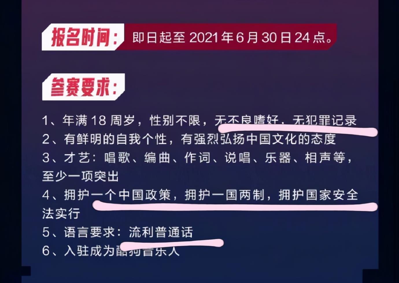 搞了|优酷新综艺，从源头制止所有风险，裤不要搞了糊是你的命