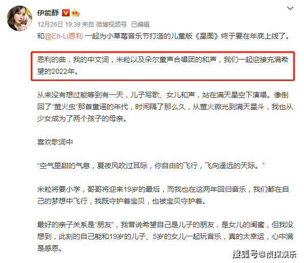 自拍 伊能静儿子穿黑纱长裙自拍，长发浓妆自信凹造型，特立独行超任性