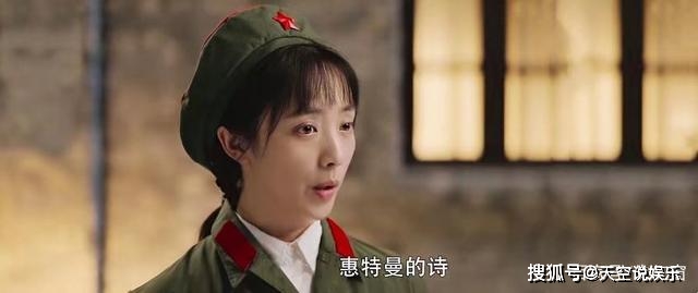 赵红樱是一个博览群书的女子,秀外慧中,不无浪漫情怀.