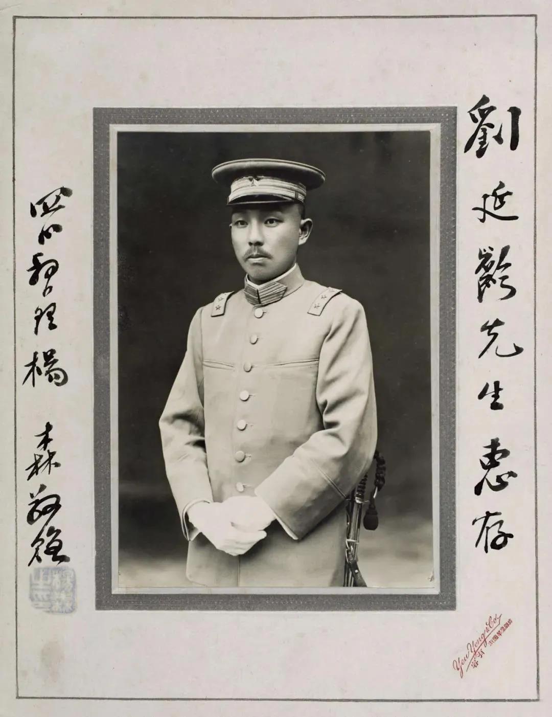 民国大咖签名照曝光亲笔字迹字如其人