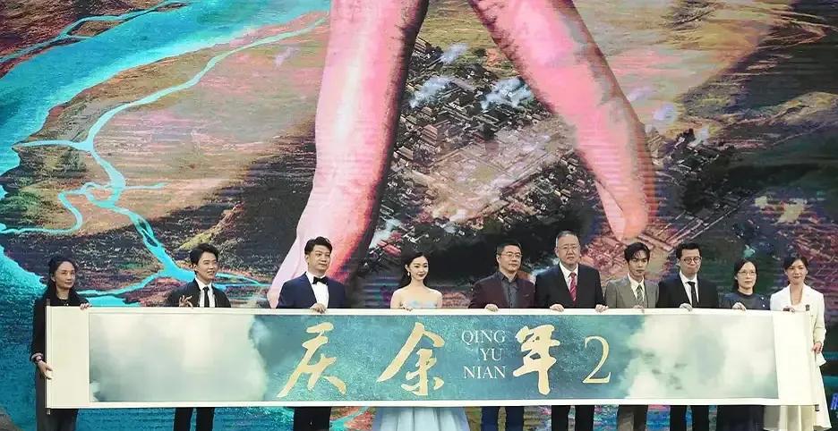 国产|明年最值得期待的六部国产剧,《庆余年2》《三体》纷纷爆出消息