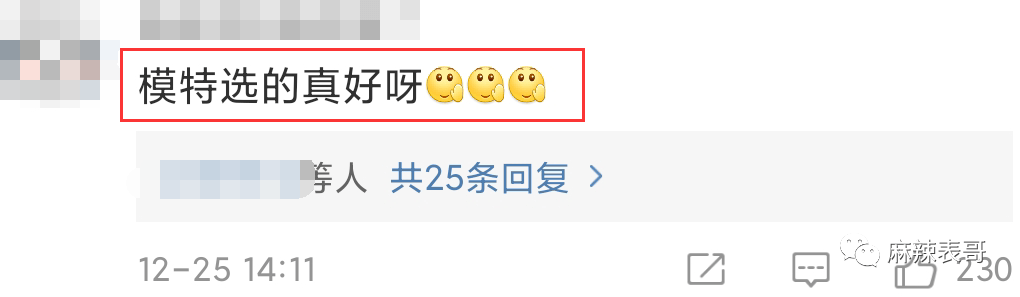 眼睛“眯眯眼”事件也反转了？