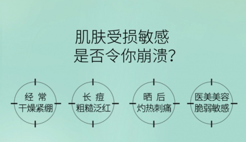 肌肤冬季皮肤“亚健康” 由内而外修复肌肤屏障