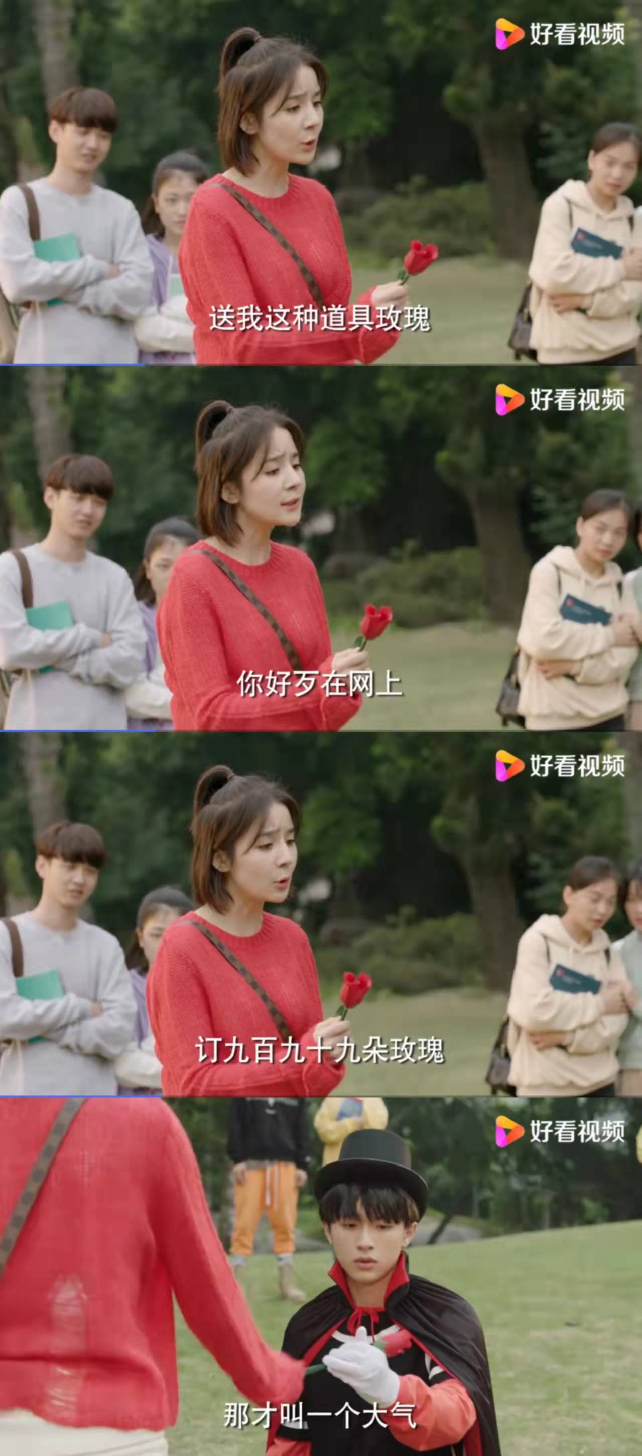 还是很可的,但其实娜吉玛显老的问题早在《风起霓裳》中就显现出来了