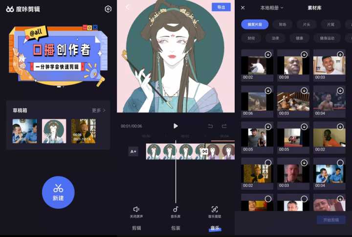 什么软件可以剪辑视频发朋友圈 1ce319b44a084f679217c2afdc804ffe.jpeg