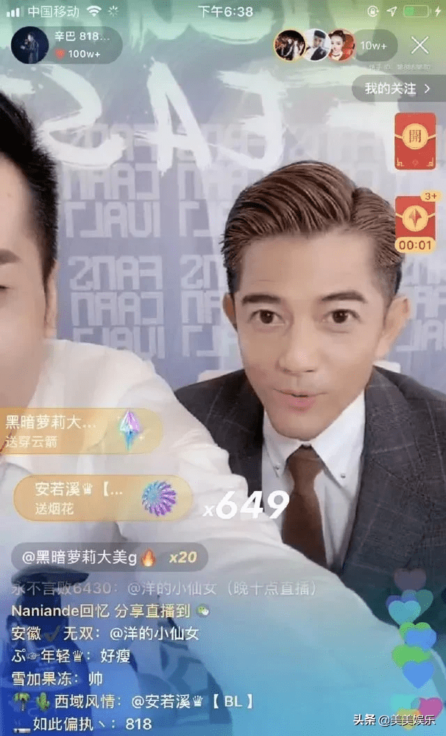 下巴美颜滤镜下的明星，尹正变ET，佘诗曼变蛇精，李现也扛不住