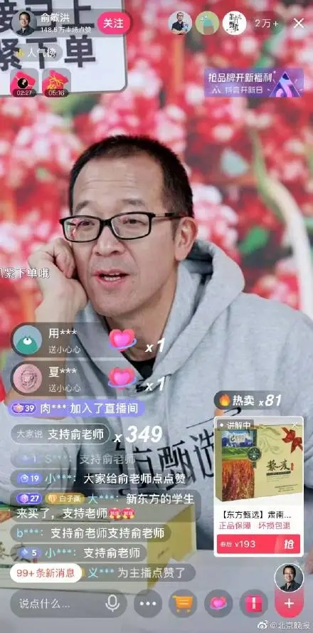 罗振宇|张庭夫妇公司涉嫌传销被查处；小米正式宣布对标苹果丨邦早报