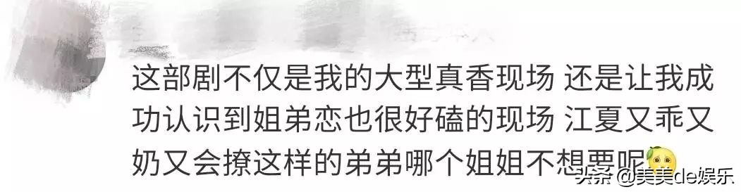 头像|当红小花爱上忠犬弟弟，片场太亲密假戏真做，都用上情侣头像了？