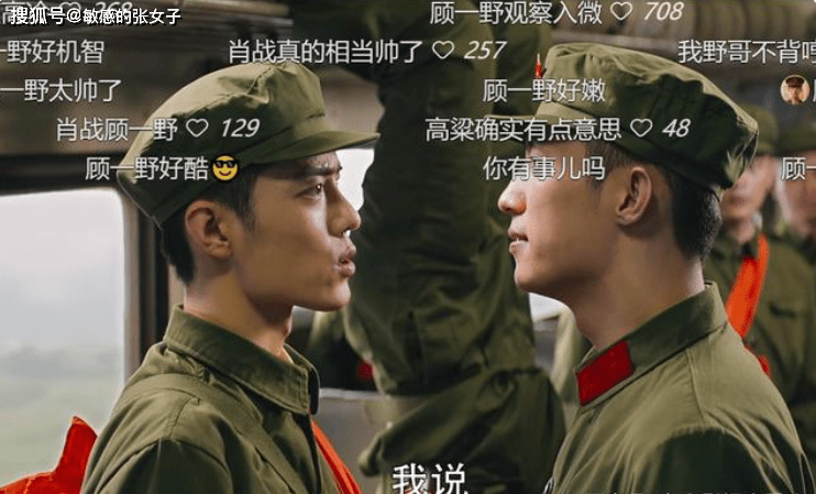 青年|《王牌部队》的感情戏多余吗？看看导演刘岩如何说