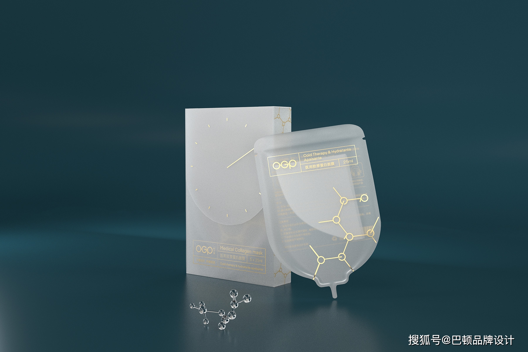 进行化妆品包装设计需要注意的重点问题
