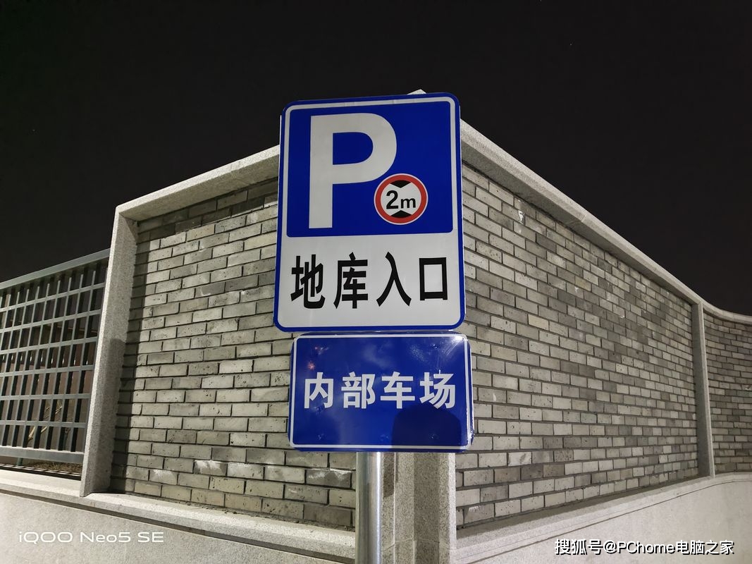 原神|iQOO Neo5 SE评测：驯服原神的2K价位段轻旗舰