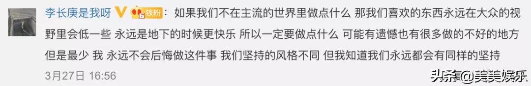 市场|节目上大胆表白？太自我拖累团队？他们快要解散重组了？