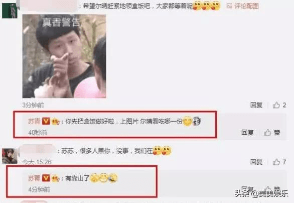 角色|盘点那些在影视剧里因反面角色，被人身攻击的演员