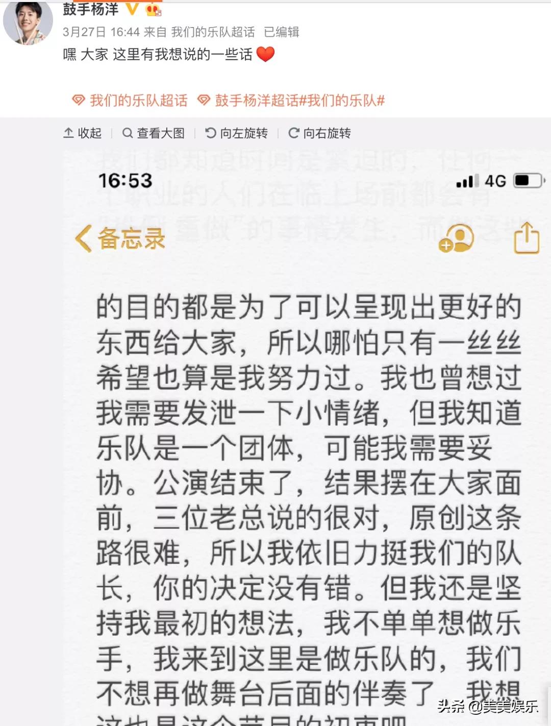 市场|节目上大胆表白？太自我拖累团队？他们快要解散重组了？