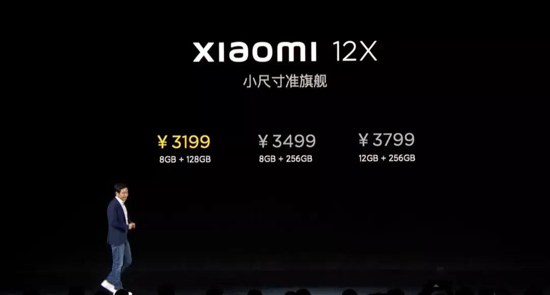 小米12x搭载骁龙870卖3199元网友谁给你的勇气