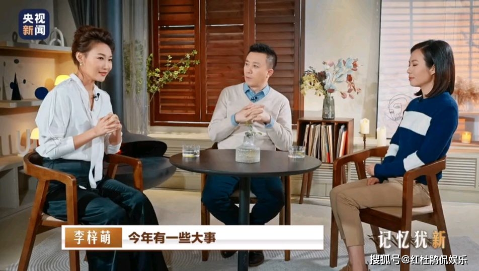 从播新闻到说新闻,从双播到三播,央视新闻联播主播