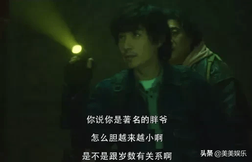 盗墓|口碑炸裂！《重启》开播两周，朱一龙顶乞丐头上热搜