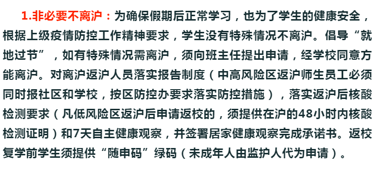 山东砍编制现象背后的考编稳定性问题探讨