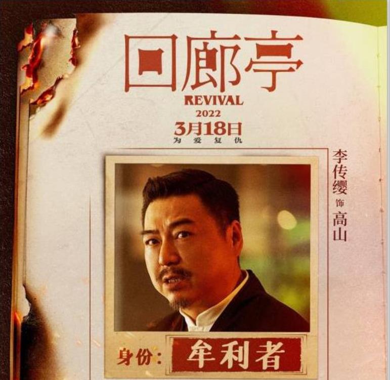 原著|刘敏涛、任素汐主演的新片有了上映时间，观众担心改编过多，失去原著风格