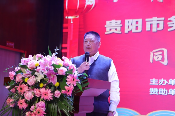 贵阳市务川商会2022年迎新联谊会成功举行