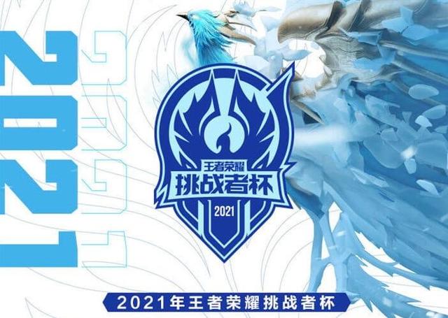 挑战者杯赛程表 f62b05a823a04b43b838c88c88ba0040.jpeg