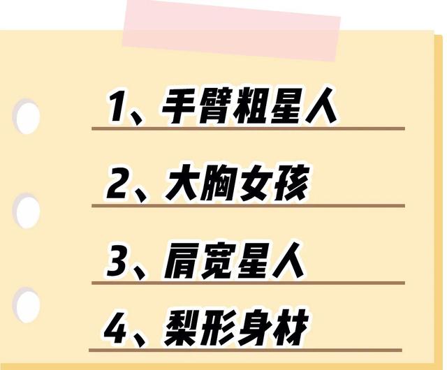 饱和度 短上衣+高腰裤=初秋时髦穿搭，显瘦显腿长